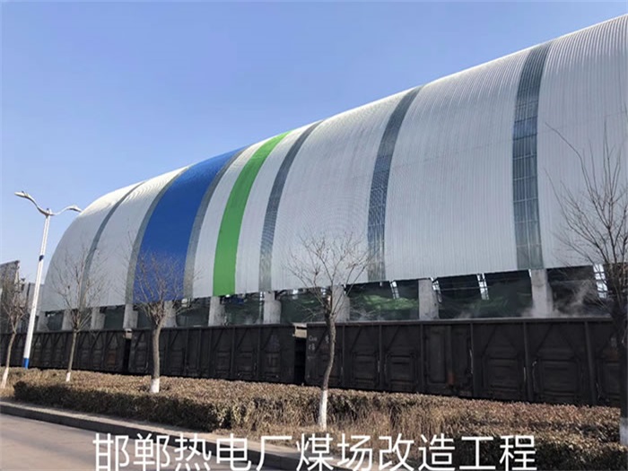 敦煌热电厂煤场改造工程