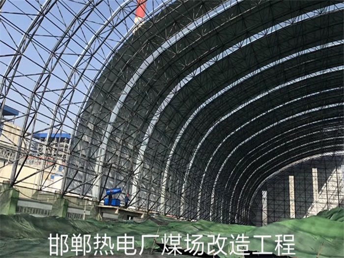 敦煌热电厂煤场改造工程